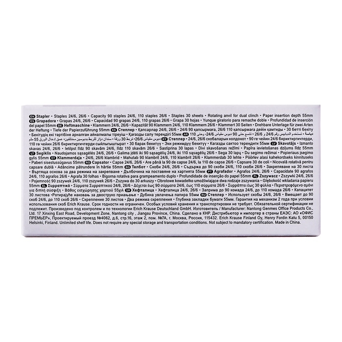 Степлер ErichKrause ECO, № 24/6 и 26/6, до 30 листов, чёрный