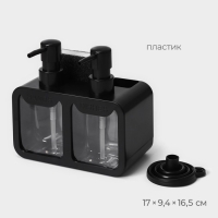 Двойной дозатор для мыла и моющего средства Raccoon, с губкой в комплекте, по 300 мл, цвет чёрный Двойной дозатор для мыла и моющего средства Raccoon, с губкой в комплекте, по 300 мл, цвет чёрный