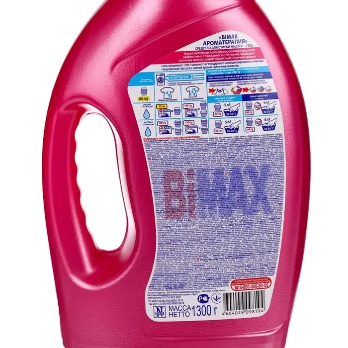 Жидкое средство для стирки BiMax "Арома Терапия", гель, универсальное, 1.3 л