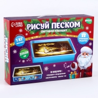 Планшет для рисования песком «Новогодняя сказка» Планшет для рисования песком «Новогодняя сказка»