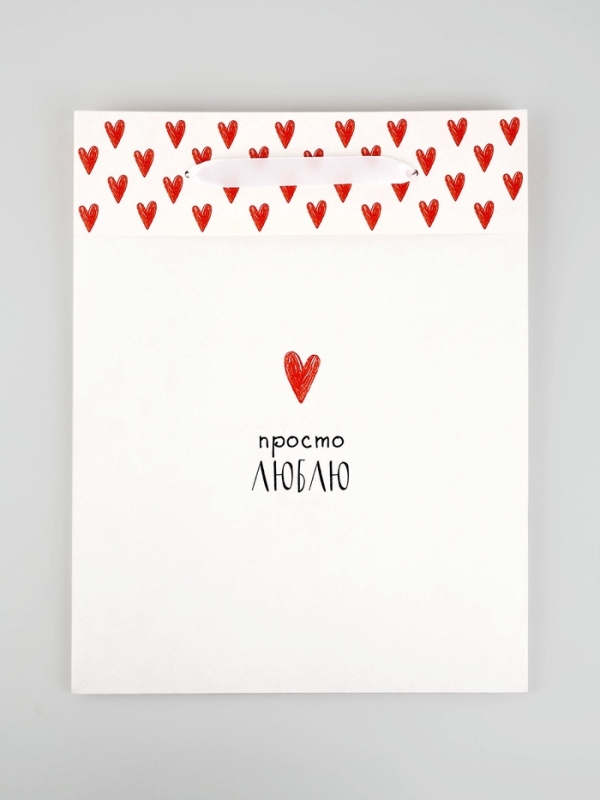Пакет ламинированный двухсторонний &laquo;Люблю&raquo;, L 31 &times; 40 &times; 11,5 см
