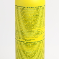 Аэрозоль от комаров, мокрецов, москитов "Picnic Family"  150 мл