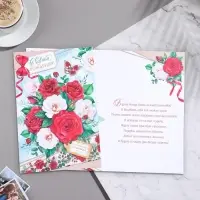 Открытка "С Днем Рождения! - 1" 18,5х29 см