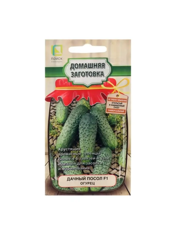 Семена огурца "Дачный Посол", F1, 12 шт.