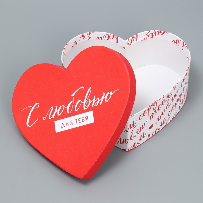 Коробка подарочная, упаковка, &laquo;С любовью&raquo;, 18.5 х 17 х 7.5 см