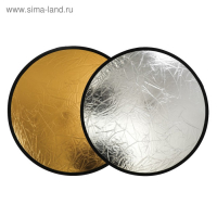 Отражатель для фото 2в1 60 см с сумкой Отражатель для фото 2в1 60 см с сумкой