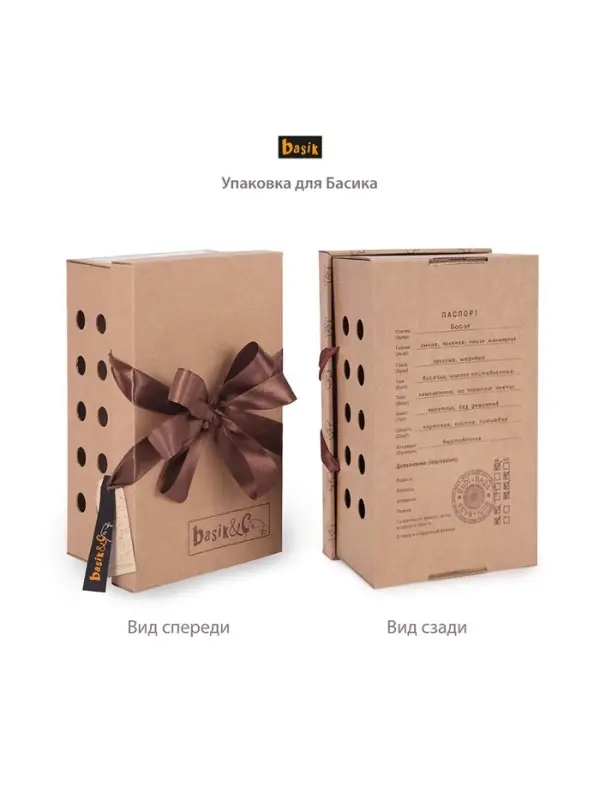 Мягкая игрушка "Кот Басик в лонгсливе с лошадкой", 22 см Ks22-295