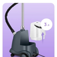 Отпариватель вертикальный для одежды КТ-9359 - 2200 Вт