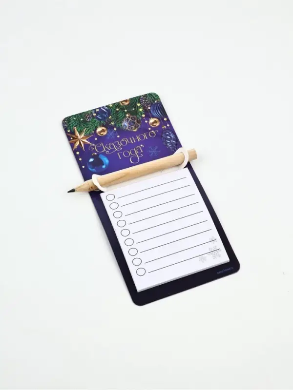 Набор магнитов &laquo;С Новым годом&raquo; с блоком и карандашом 4 шт.