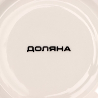 Сервиз фарфоровый чайный Доляна &laquo;Млечный путь&raquo;, 15 предметов: 6 чашек 220 мл, 6 блюдец d=13,5 см, молочник 300 мл, сахарница 350 мл, чайник 1000 мл, цвет белый