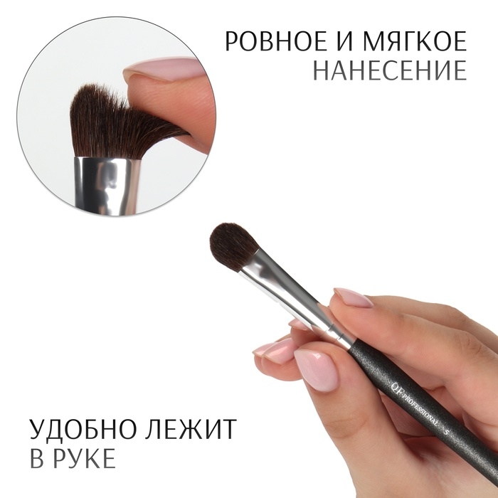 Кисть для макияжа &laquo;PREMIUM&raquo;, 17 см, цвет чёрный