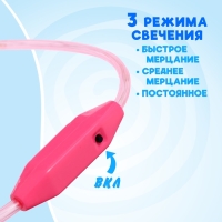 Скакалка детская «Кузнечик», световые эффекты, цвет МИКС Скакалка детская «Кузнечик», световые эффекты, цвет МИКС