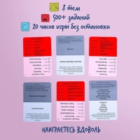 Настольно-печатная игра &laquo;Экивоки ШКЯ&raquo;