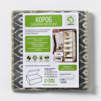 Короб стеллажный для хранения с крышкой Доляна &laquo;Ромбы&raquo;, 30&times;28&times;15 см, цвет серый