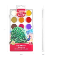 Акварель 18 цветов, ErichKrause ArtBerry, с УФ-защитой, без кисти, пластик, европодвес