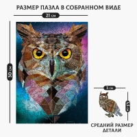 Фигурный пазл &laquo;Ночной странник&raquo;