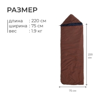 Спальный мешок TC 400, 220х75 см, от -10 до +5 &deg;С, цвет МИКС