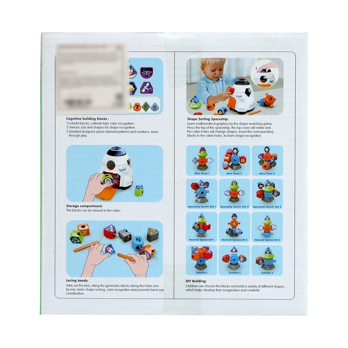 Логический сортер &laquo;Космическая ракета&raquo;, 16 элементов