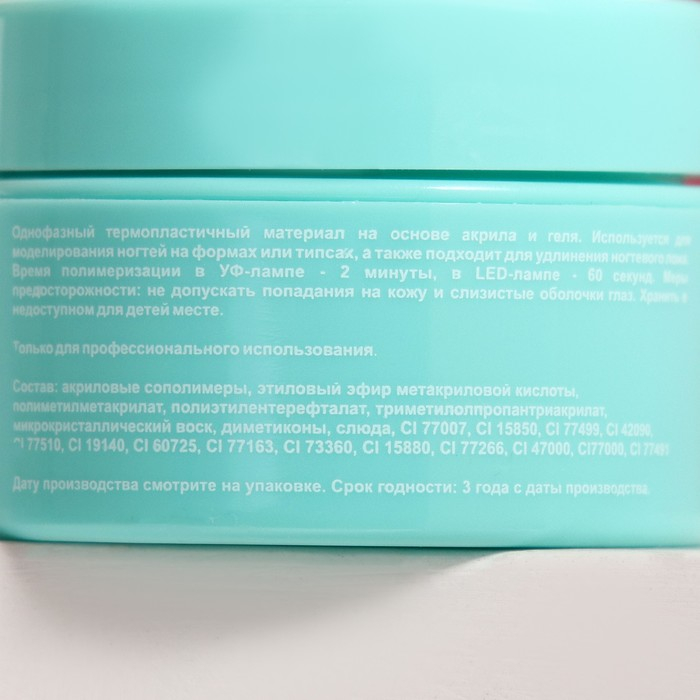 Акриловый гель TNL Acryl Gel, прозрачный, 18 мл