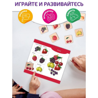 Лото деревянное &laquo;Овощи и фрукты&raquo;