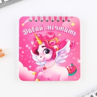 Набор блокнот 48 листов + ручка &laquo;С 8 Марта!&raquo;, 13,5 х 15 см