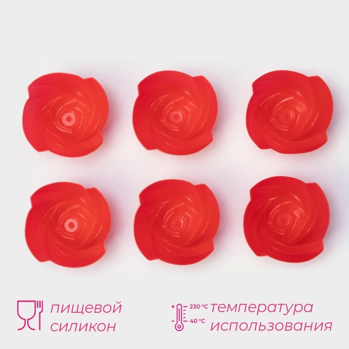 Набор форм для выпечки Доляна &laquo;Розочки&raquo;, силикон, 7&times;3,5 см, 6 шт, цвет МИКС