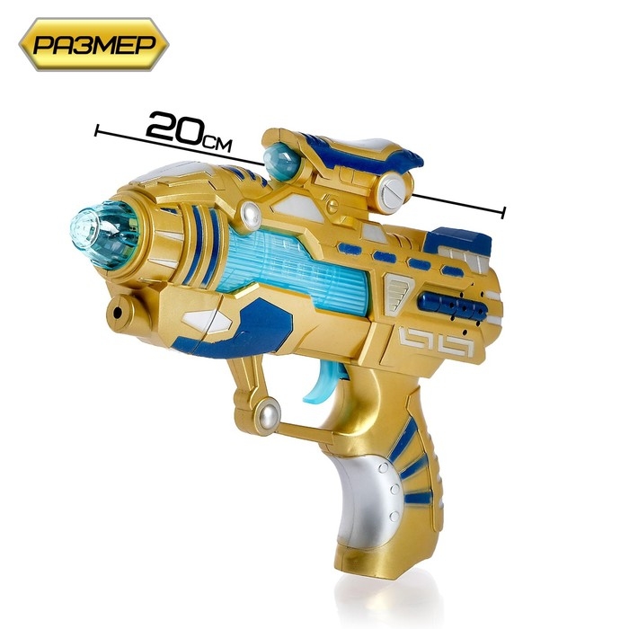 Пистолет &laquo;Бластер&raquo;, свет и звук, работает от батареек, МИКС