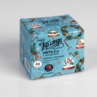 Гирлянда &laquo;Нить&raquo; 5 м с насадками &laquo;Кубики тающие&raquo;, IP20, прозрачная нить, 20 LED, свечение мульти (RG/RB), мигание, 220 В