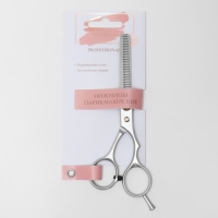 Ножницы филировочные с упором, лезвие &mdash; 5,5 см, цвет серебристый