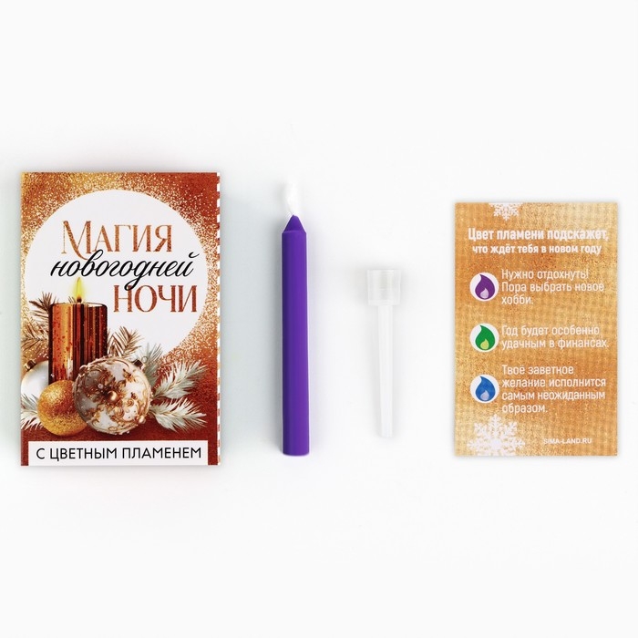 Свеча новогодняя рождественские гадания &laquo;Новый год: Магия&raquo;, 6 х 4 х 1,5 см