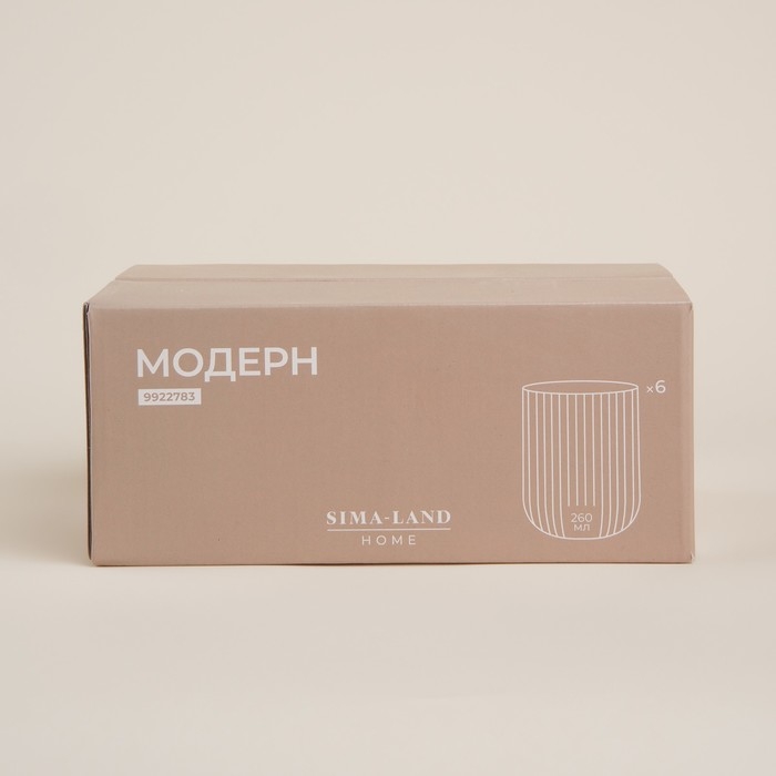 Набор стаканов стеклянный SL Home &laquo;Модерн&raquo;, 260 мл, 7,5&times;9,5 см, цвет розовый