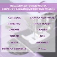 Лапка для швейных машин, для кожи, тефлоновая, 5 мм, 1,5 &times; 3,1 см