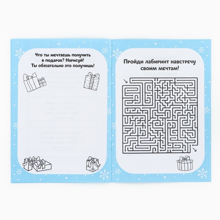 Подарочный набор новогодний, смешбук и восковые мелки &laquo;Смешбук Новогодних чудес&raquo;