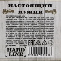 Подарочный набор косметики &laquo;На удачу!&raquo;, гель для душа во флаконе виски 100 мл и камни для виски 3 шт, Новый Год