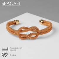 Браслет металл &laquo;Жгут&raquo; 2 нити, узел, цвет золото