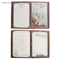 Новогодняя родословная книга &laquo;Новый год: Золотой шик&raquo;, 56 листов, 17 х 2 х 23,7 см.