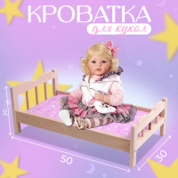 Кровать большая классическая Кровать большая классическая