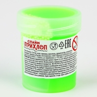 Слайм, туба с шариками лаймовый 40 г Слайм, туба с шариками лаймовый 40 г