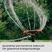 Распылитель 4&minus;лепестковый, штуцер под шланги 1/2" (12 мм) &minus; 3/4" (19 мм), пика, пластик, &laquo;Жук&raquo;