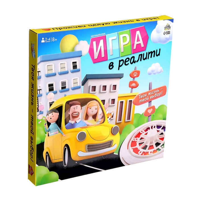 Настольная игра «Игра в реалити!», 2-4 игрока, 8+ Настольная игра «Игра в реалити!», 2-4 игрока, 8+
