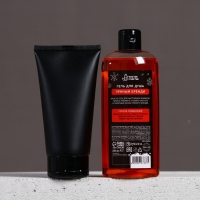 Подарочный набор ЧИСТОЕ СЧАСТЬЕ &laquo;Ничего&raquo;: гель для душа 250 мл и гель для бритья 110 мл, Новый Год