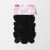 Вязаные элементы &laquo;Бабочки&raquo;, 5,5 &times; 4 см, 10 шт, цвет чёрный