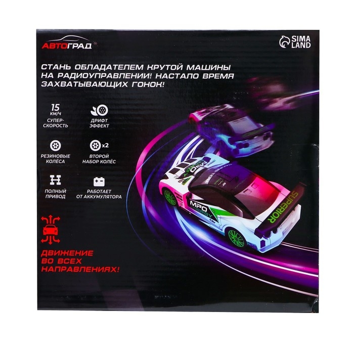 Машина радиоуправляемая &laquo;Японский дрифт&raquo;, дрифт эффект, сменные колеса, работает от аккумулятора