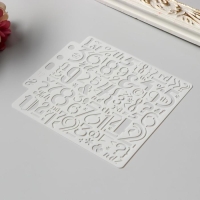 Трафарет пластик "Цифры и знаки" 13х14 см