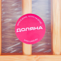 Сушилка для посуды Доляна &laquo;Бамбуковый лес&raquo;, 2 яруса, 47&times;30 см, бамбук