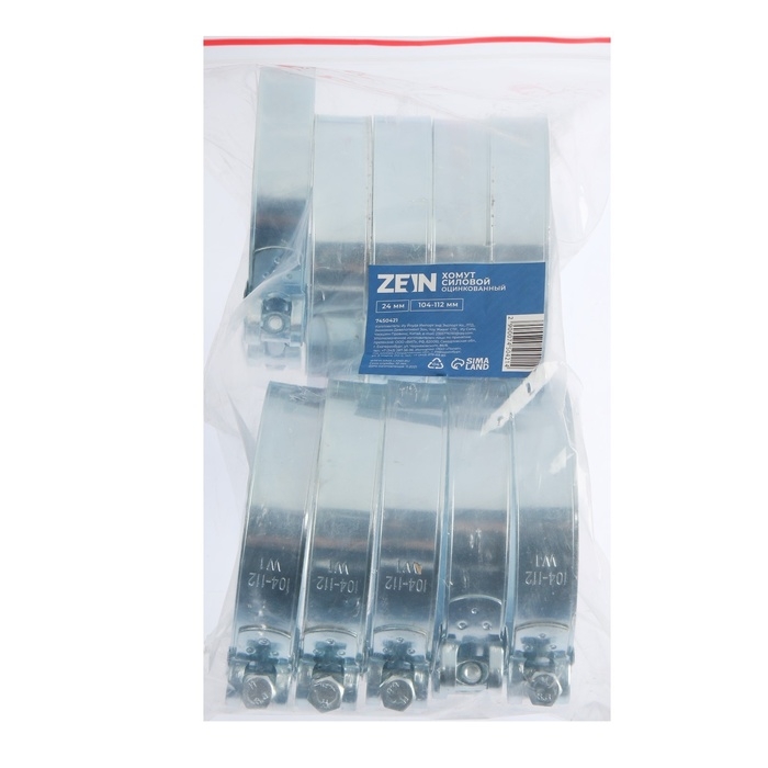 Хомут силовой ZEIN engr, диаметр 104-112 мм, ширина 24 мм, оцинкованный Хомут силовой ZEIN engr, диаметр 104-112 мм, ширина 24 мм, оцинкованный