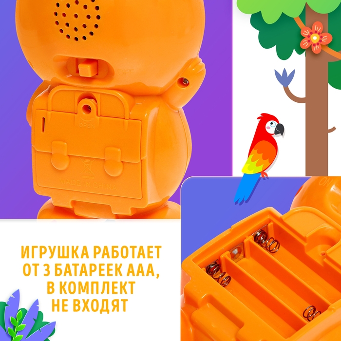 Музыкальная игрушка &laquo;Любимый дружок: Тигрёнок&raquo;, звук, свет, цвет оранжевый