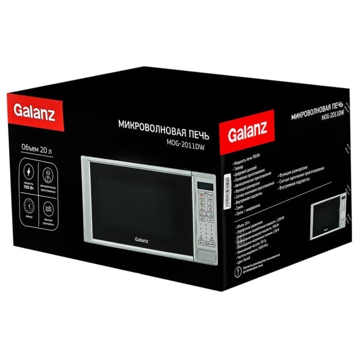 Микроволновая печь Galanz MOG-2011DW, 700 Вт, 20 л, белая Микроволновая печь Galanz MOG-2011DW, 700 Вт, 20 л, белая
