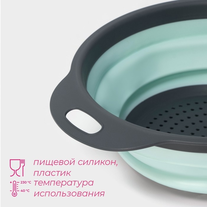 Дуршлаг складной Доляна «Компакт», 29,5×23,8×9 см, цвет МИКС Дуршлаг складной Доляна «Компакт», 29,5×23,8×9 см, цвет МИКС