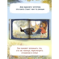 Прятки. Михеева Т.В.